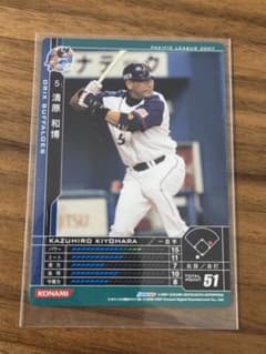 清原和博 ロケテ ベースボールヒーローズ BBH - メルカリ