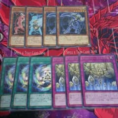 アーティファクト セットのサムネイル