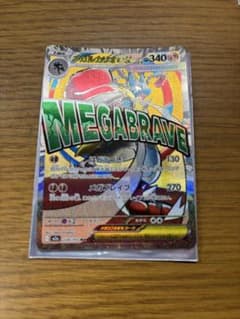 メガルカリオex MA MEGA ハイクラスパック MEGAドリームex 22…のサムネイル