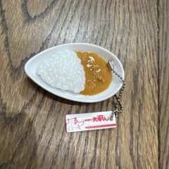 矢場とん ミニチュア キーホルダー カレーのサムネイル