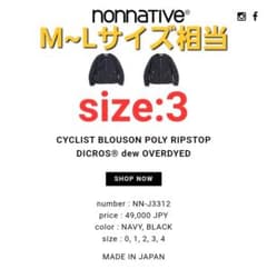 nonnative CYCLIST BLOUSON POLY RIPSTOP - メルカリ