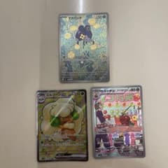 ポケモンカード　マメバッタ　エルフーンex カミッチュのサムネイル