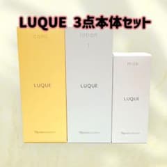 ナリス化粧品 「LUQUE 3点本体 セット」 - メルカリ