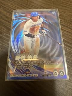 プロ野球ファンスターズリーグ 野村祐希 SR QR未使用のサムネイル