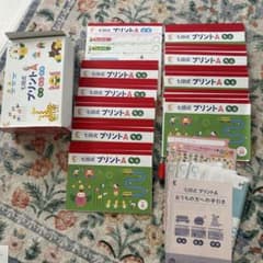 しちだ式 プリントAシリーズ 全30冊セット - メルカリ