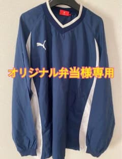 プーマ　トレーニングウェアのサムネイル