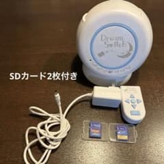 Dream Switch ドリームスイッチ　本体　SDカード2枚付きのサムネイル