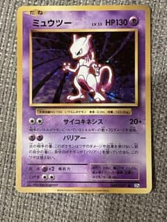 ミュウツー cp6 ミュウツー CP6 20th Anniversary 049/087 - メルカリ