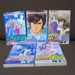 初版】シティーハンター1〜5巻 希少品 - メルカリ
