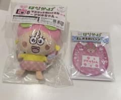 はなかっぱ キャラ福くじ アゲルちゃん　マスコット お名前バッジ セット売りのサムネイル