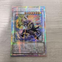 ジャンク・ウォリアー・エクストリーム プリズマ アジア版 #02 - メルカリ