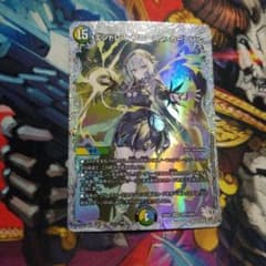 デュエマ エンドレス・フローズン・カーニバル 1 枚 ライザのアトリエ