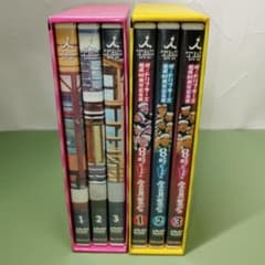 K*e様 ドリフターズ 8時だヨ!全員集合 DVD 3枚2組セット 志村けん 加