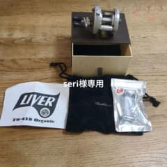 seri　ブライトリバーFS-41Bオーガニック　左ハンドル中古 seri様専用 ブライトリバーFS-41Bオーガニック 左ハンドル中古 - メルカリ