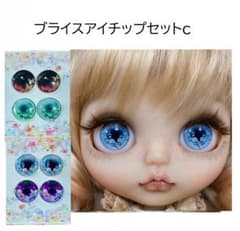 c ブライス アイチップセット カスタム ガラスアイ 4ペア - メルカリ