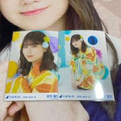 乃木坂46 生写真 岩本蓮加　浴衣2020 2種のサムネイル