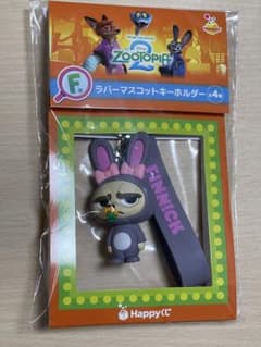ズートピア2 フィニック ラバーキーホルダーのサムネイル