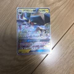 クワガノンGXのサムネイル