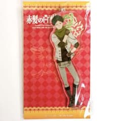 アニメ 赤髪の白雪姫 オビ アクリルキーホルダー - メルカリ