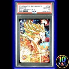 ☆最高品質PSA10☆ ゴジータ HG3-CP4 ドラゴンボールヒーローズ - メルカリ