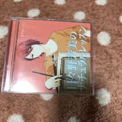 「恋するレッスンシリーズ」～日々野芳美のナチュラルレッスンのサムネイル