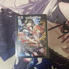 パーフェクト・コールドフレイム アトリエのサムネイル