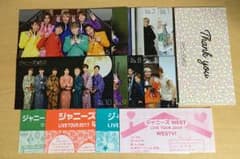 ジャニーズ グッズのサムネイル