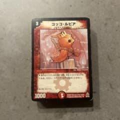 初期デュエルマスターズ 50枚まとめ売り - メルカリ