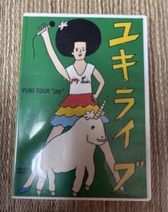 YUKI ユキライブ DVD TOUR joyのサムネイル