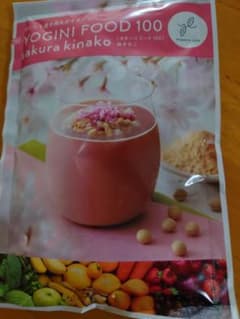 ラバのヨギーニフード100桜きなこ味おいしく置き換えダイエット５袋のサムネイル
