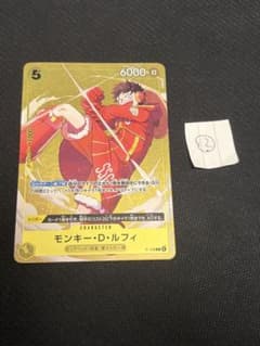 モンキー・D・ルフィ P P-106プロモ スタンダードバトル 優勝記念品