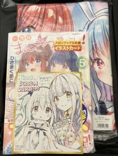 一畳間まんきつ暮らし！5 タペストリー 付き限定版 - メルカリ
