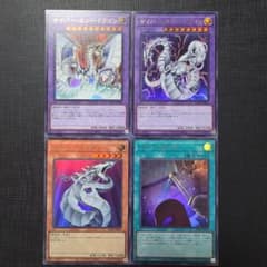 サイバーデッキ パーツ 遊戯王 遊戯王 サイバー デッキパーツ ウルトラレア 4枚セット - メルカリ
