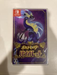 ポケットモンスター　バイオレットのサムネイル