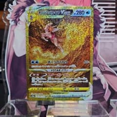 オリジンパルキアVSTAR UR S12a VSTARユニバース 259/172 - メルカリ