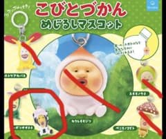 코비토 지칸 마스코트 열쇠 고리 시보리오오치치