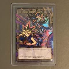 遊戯王　トークン　カオスオリジン 遊戯王 箱トークン カオスオリジンズ - メルカリ