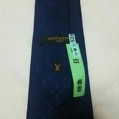 【タルト様専用】ルイヴィトン/LouisVUITTON ネクタイのサムネイル