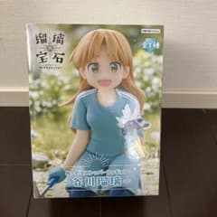 瑠璃の宝石 ぬーどるストッパーフィギュア 谷川瑠璃のサムネイル