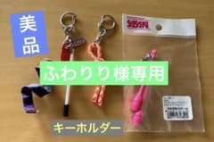ササキスポーツ　新体操　キーホルダー　3点のサムネイル