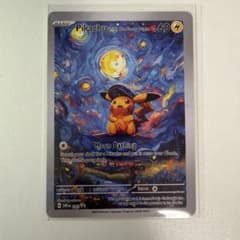 ポケモンカード ピカチュウ 新品、星月夜 - メルカリ