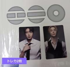 K-POP タレントカード 2枚付き　　BTS　ジン　ジミンのサムネイル