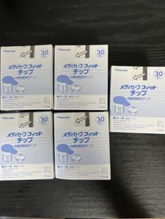 メディセーフ フィットチップ 30個入り×5セットのサムネイル