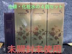 サイムダンプレミアム　洗顔3本＋化粧水1本　計４本セット サイムダンプレミアム 洗顔3本＋化粧水1本 計4本セット - メルカリ