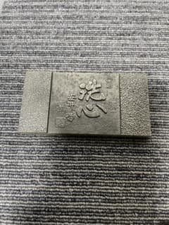 勲一等旭日桐花大綬章 授賞記念 [安井謙書 洗心] 文鎮 - メルカリ