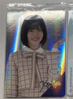 にっこにっこにー様専用 ウエハース  トレカ 松田好花 レアのサムネイル