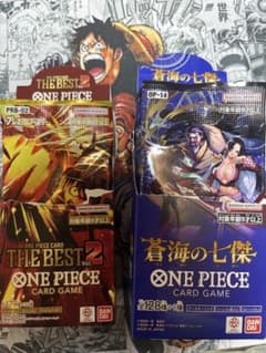 ザベスト2 蒼海の七傑　セット ザベスト2 蒼海の七傑 セット - メルカリ