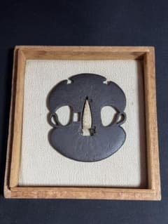 HFD2020 ☆認定書付☆ 日本刀 阿弥陀 鑢鐔 銘加賀寄 鍔 つば | Shop at