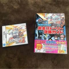 ポケットモンスター ホワイト2 攻略本セットのサムネイル