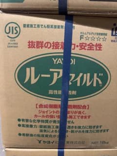 複数個あり YAYOI ルーアマイルド18kg 高性能接着剤 - メルカリ